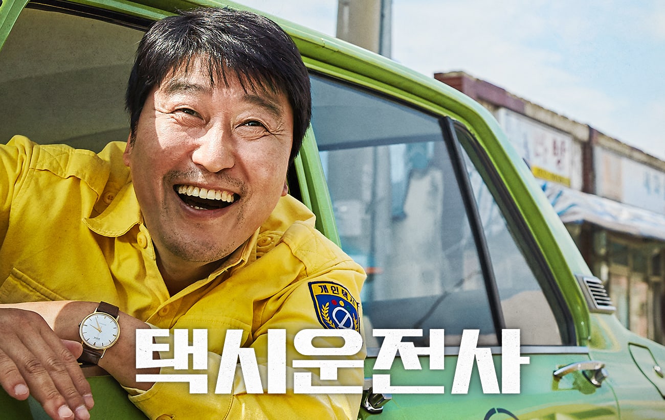 download film taxi driver korea